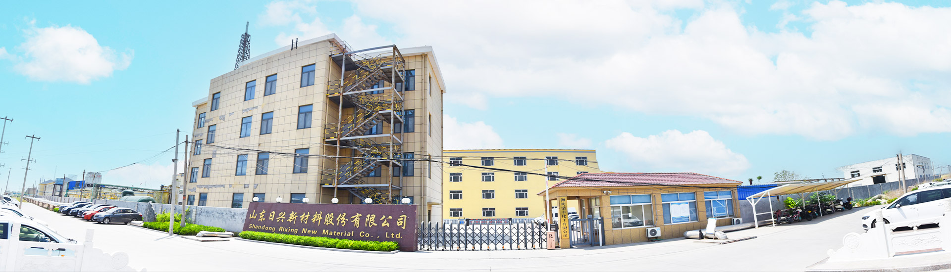 廠(chǎng)容廠(chǎng)貌